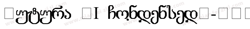 Futura LI CondensedL字体转换